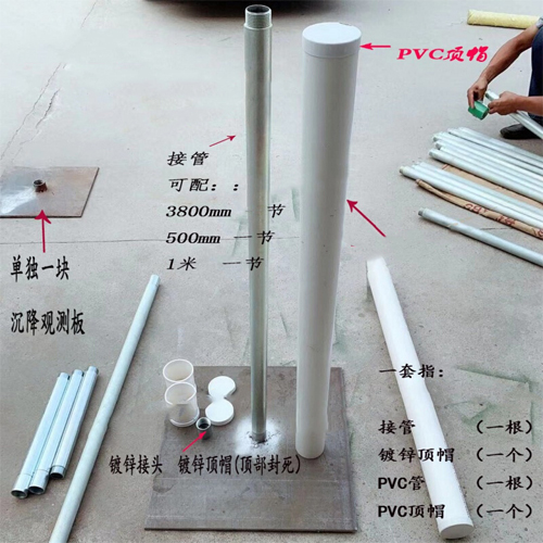 那曲沉降板施工案例